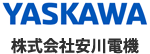 株式会社安川電機
